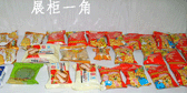 打包機(jī)械